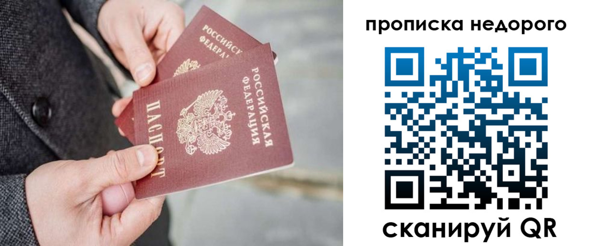 регистрация для школы в Краснодарском крае