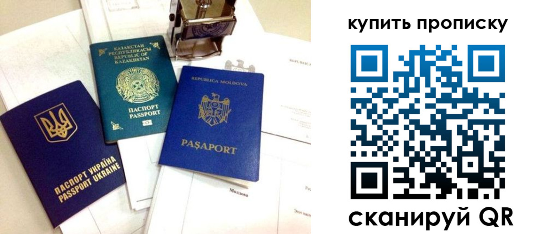 миграционный учет в Краснодарском крае