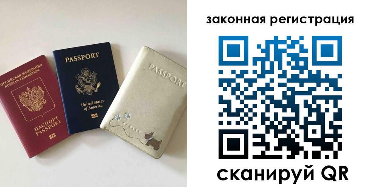 найти адрес прописки в Краснодарском крае