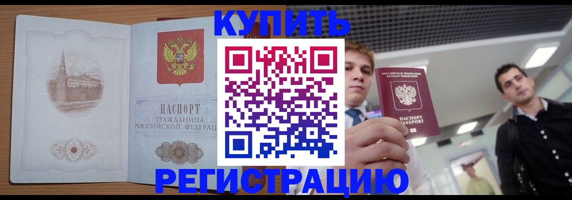 найти адрес прописки в Краснодарском крае